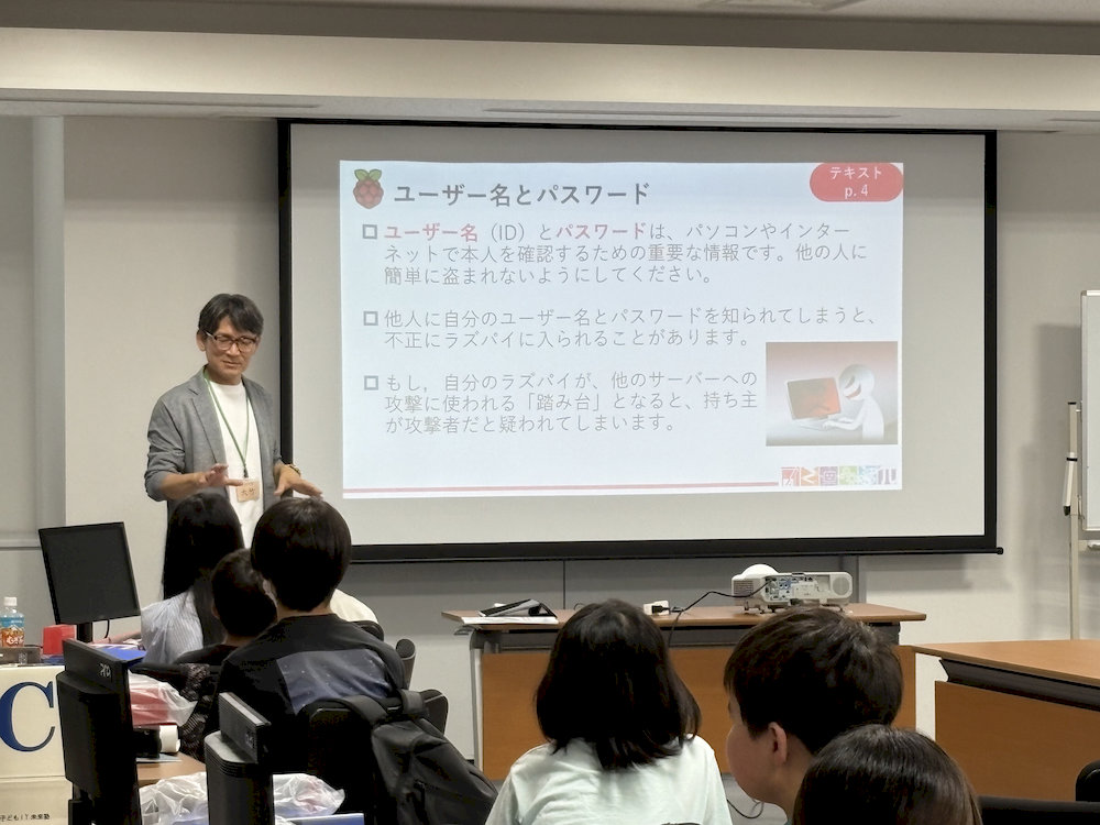 大竹敢先生の第1回講義