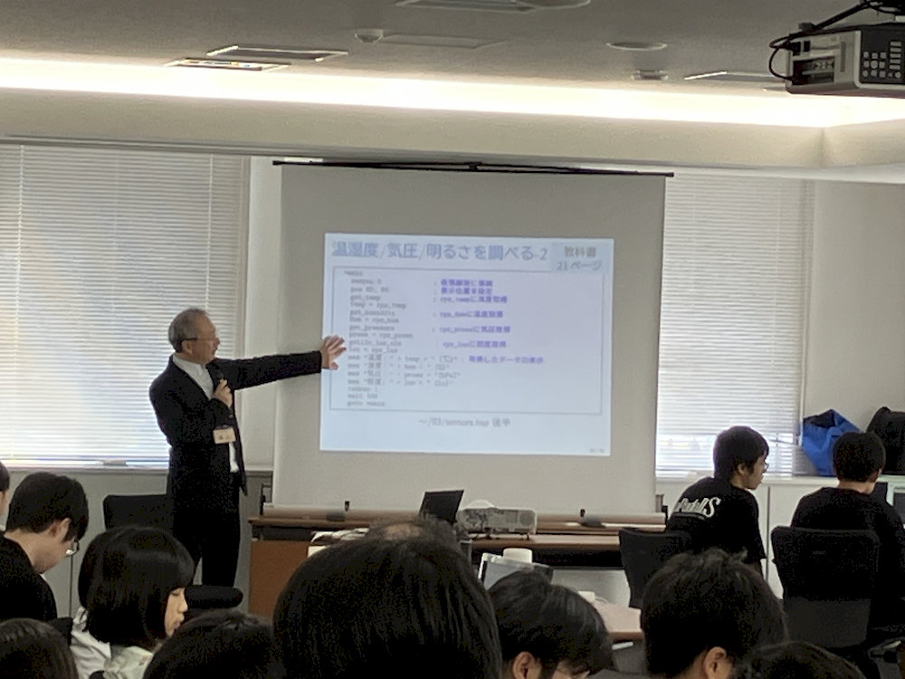 センサー実習の説明